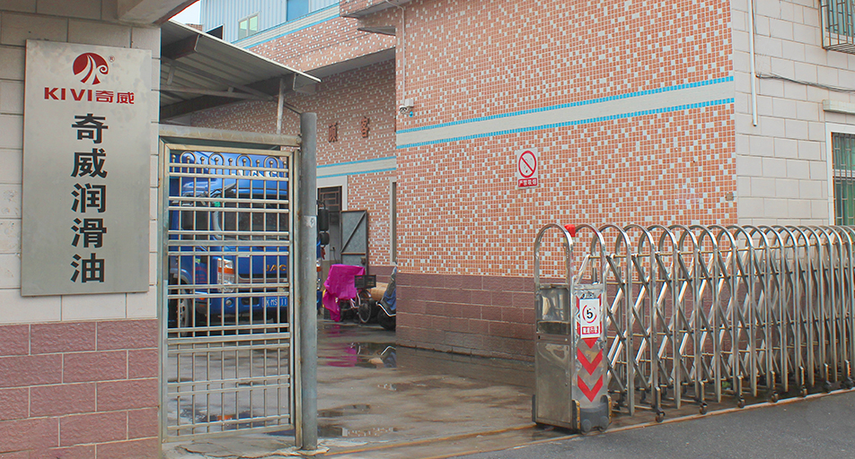 東莞市奇威實(shí)業(yè)有限公司