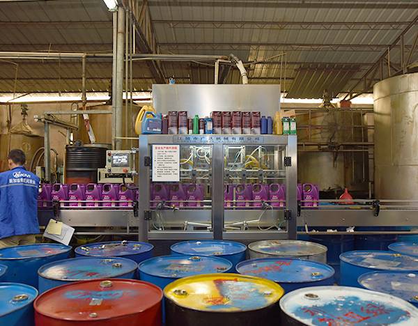 生產(chǎn)現(xiàn)場